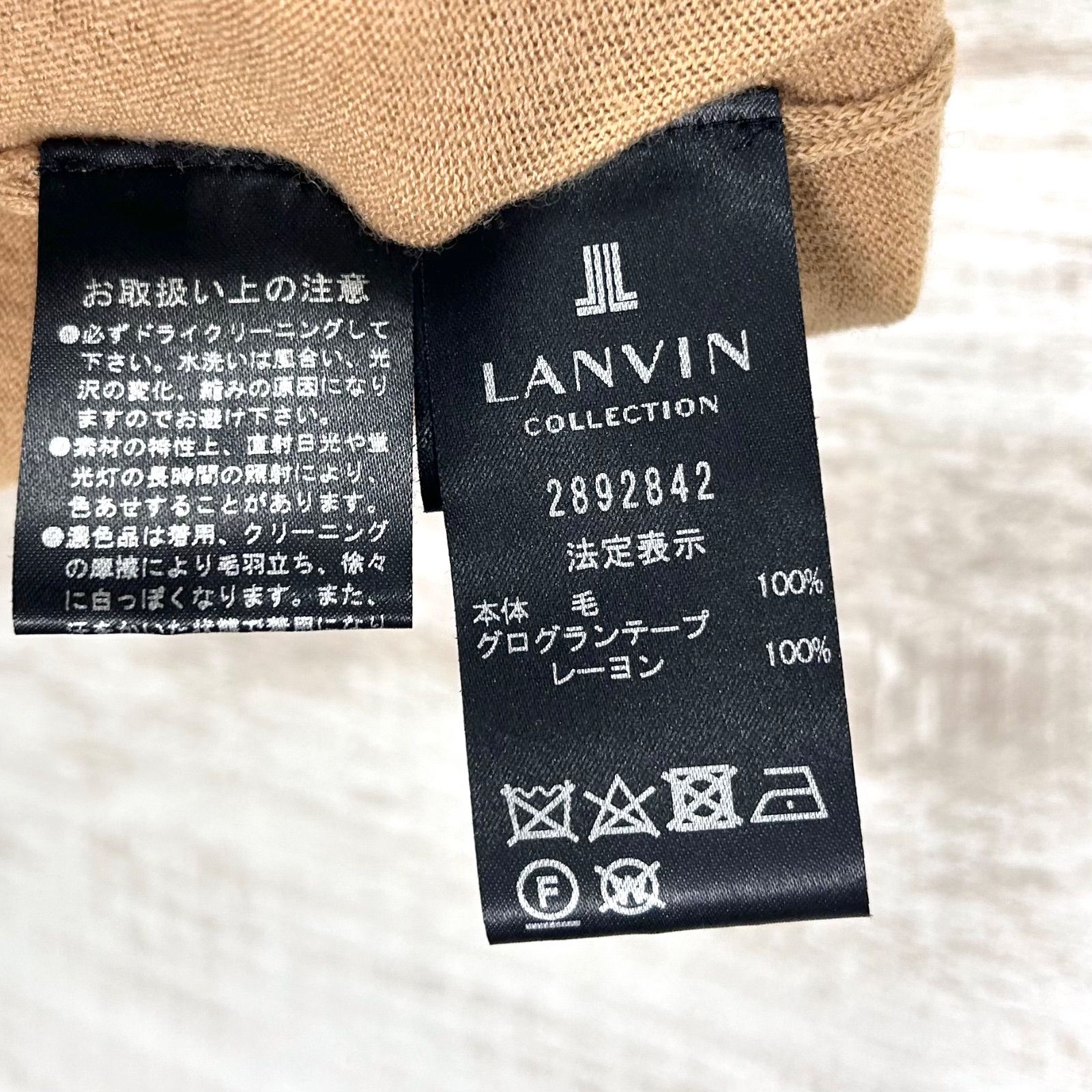LANVIN COLLECTION ランバンコレクション スタッズ ウール アンサンブル ブラウン LANVIN COLLECTION ランバンコレクション スタッズ ウール アンサンブル ブラウン