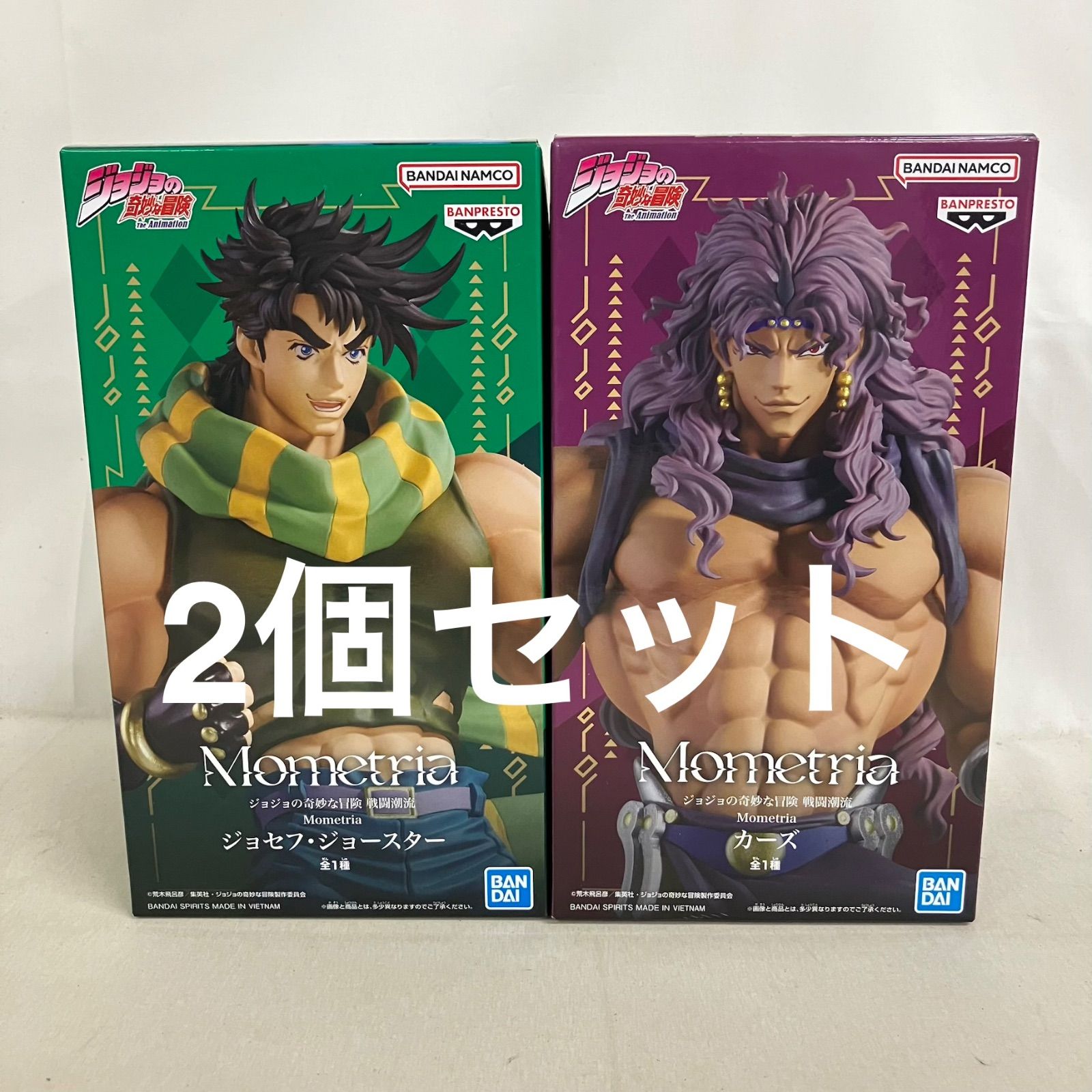 未開封 ジョジョの奇妙な冒険 Mometria ジョセフ・ジョースター カーズ