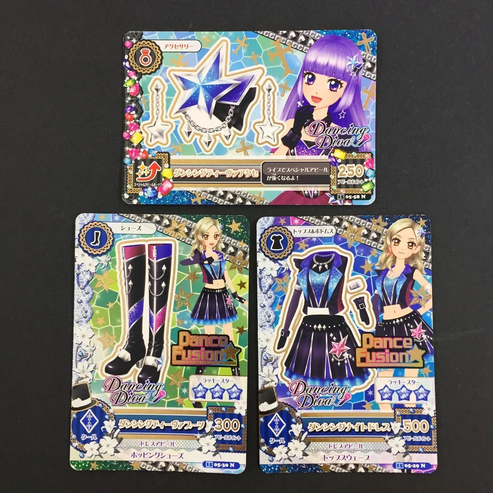 アイカツ カード ダンシングディーヴァ トレカ