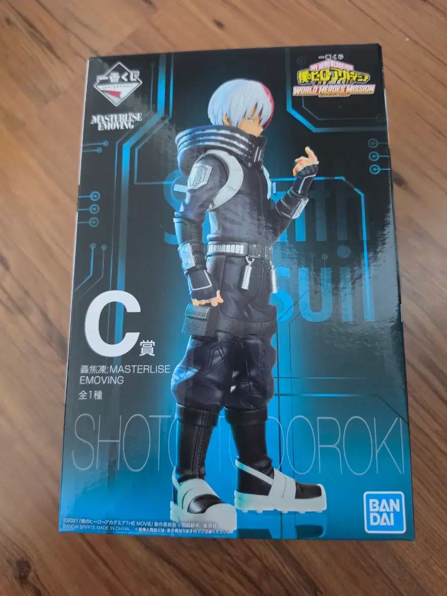 僕のヒーローアカデミア ワールドヒーローズミッション 轟 焦凍 C賞 未開封