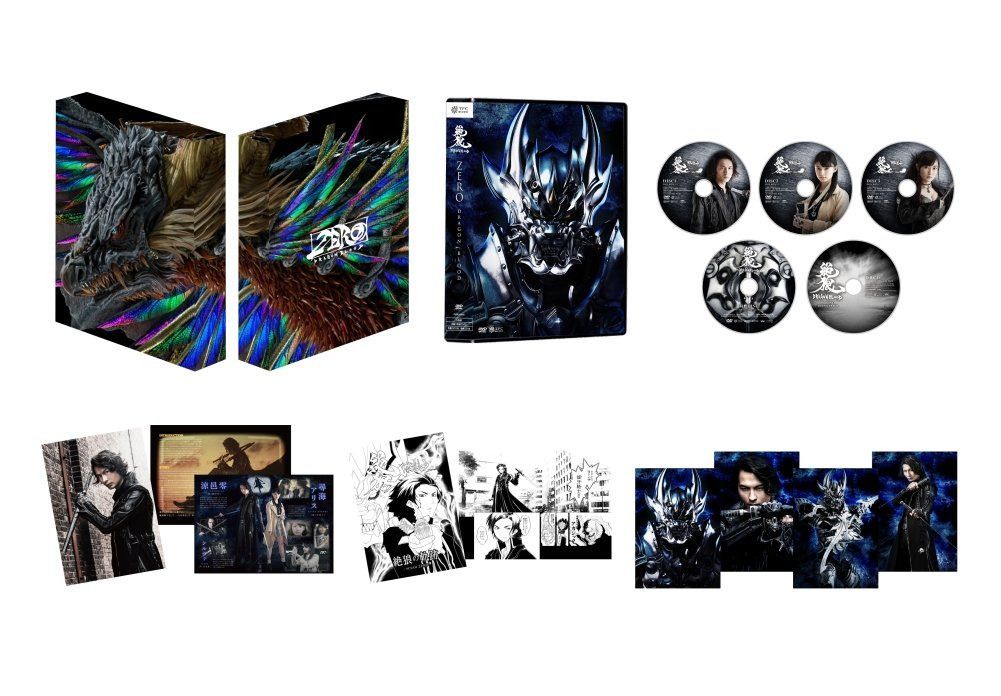 絶狼(ZERO)-DRAGON BLOOD- DVD BOX