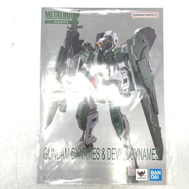 メタルビルド ガンダムデュナメス&デヴァイズデュナメス 未開封