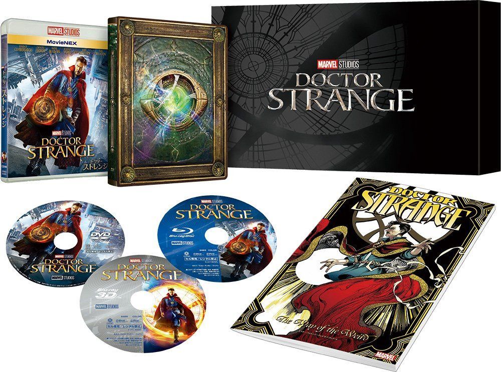 ドクター・ストレンジ MovieNEXプレミアムBOX [ブルーレイ3D+ブルーレイ+DVD+デジタルコピー(クラウド対応)+MovieNEXワールド] [Blu-ray]