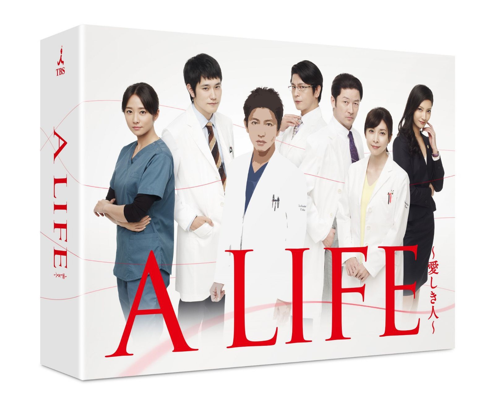 A LIFE?愛しき人? DVD-BOX