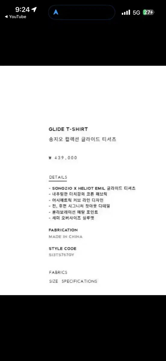 SONGZIO HOMME(ソンジオ・オム) コレクション グライド Tシャツ 52