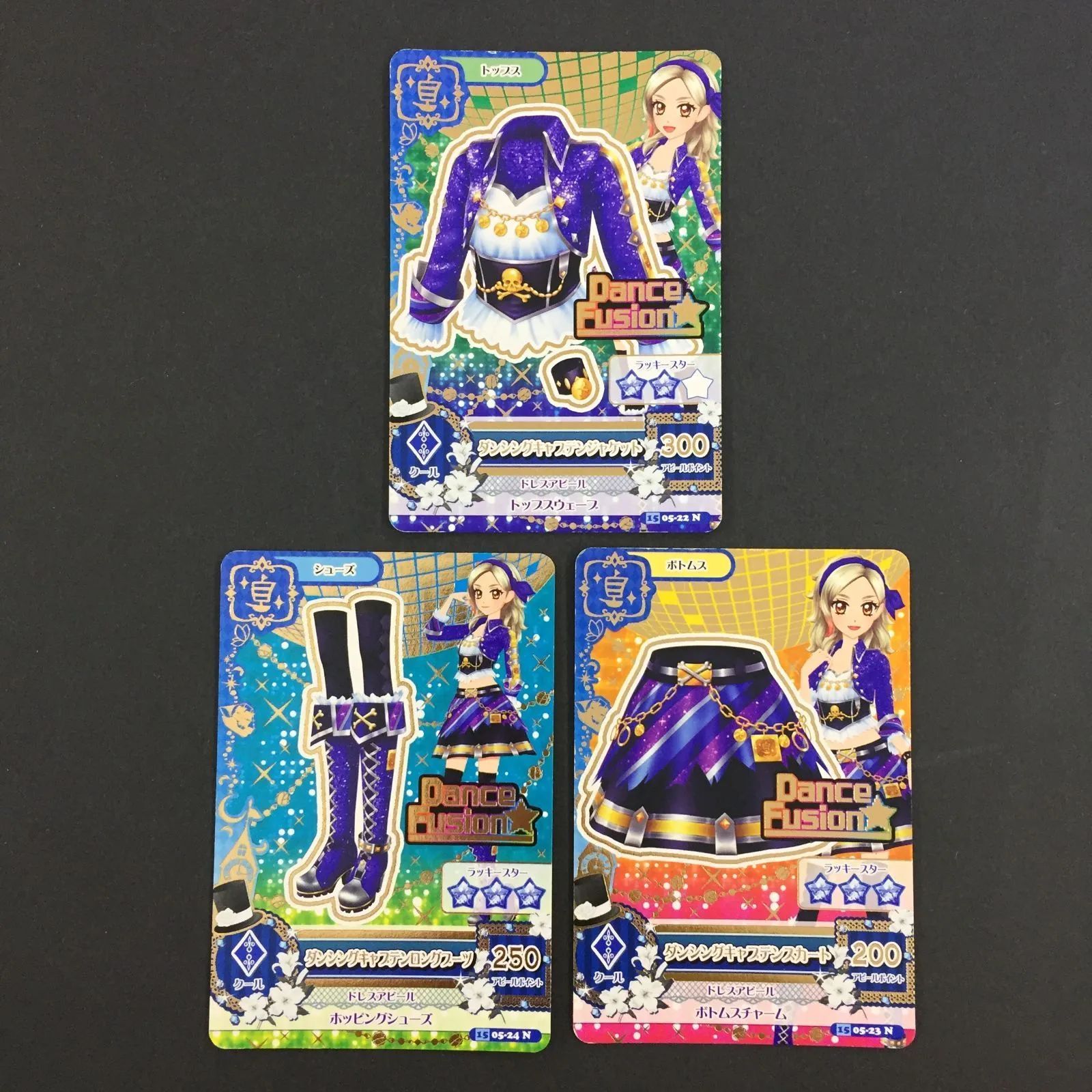 アイカツ カード ダンシングキャプテンコーデ トレカ