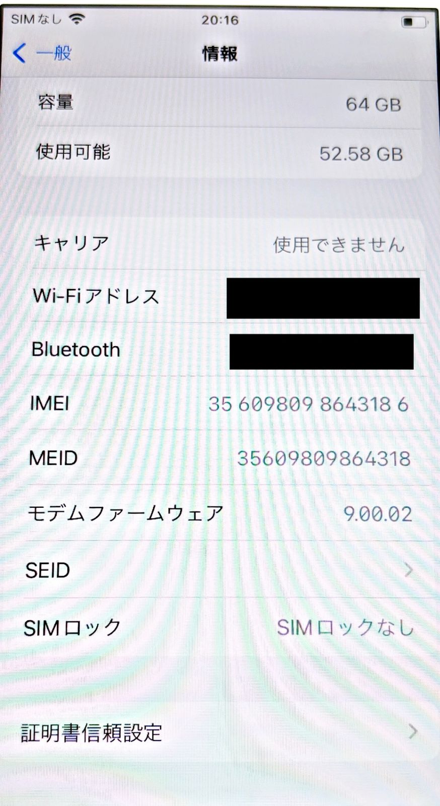 iPhone8 64GB ホワイト バッテリー96% SIMフリー - メルカリ