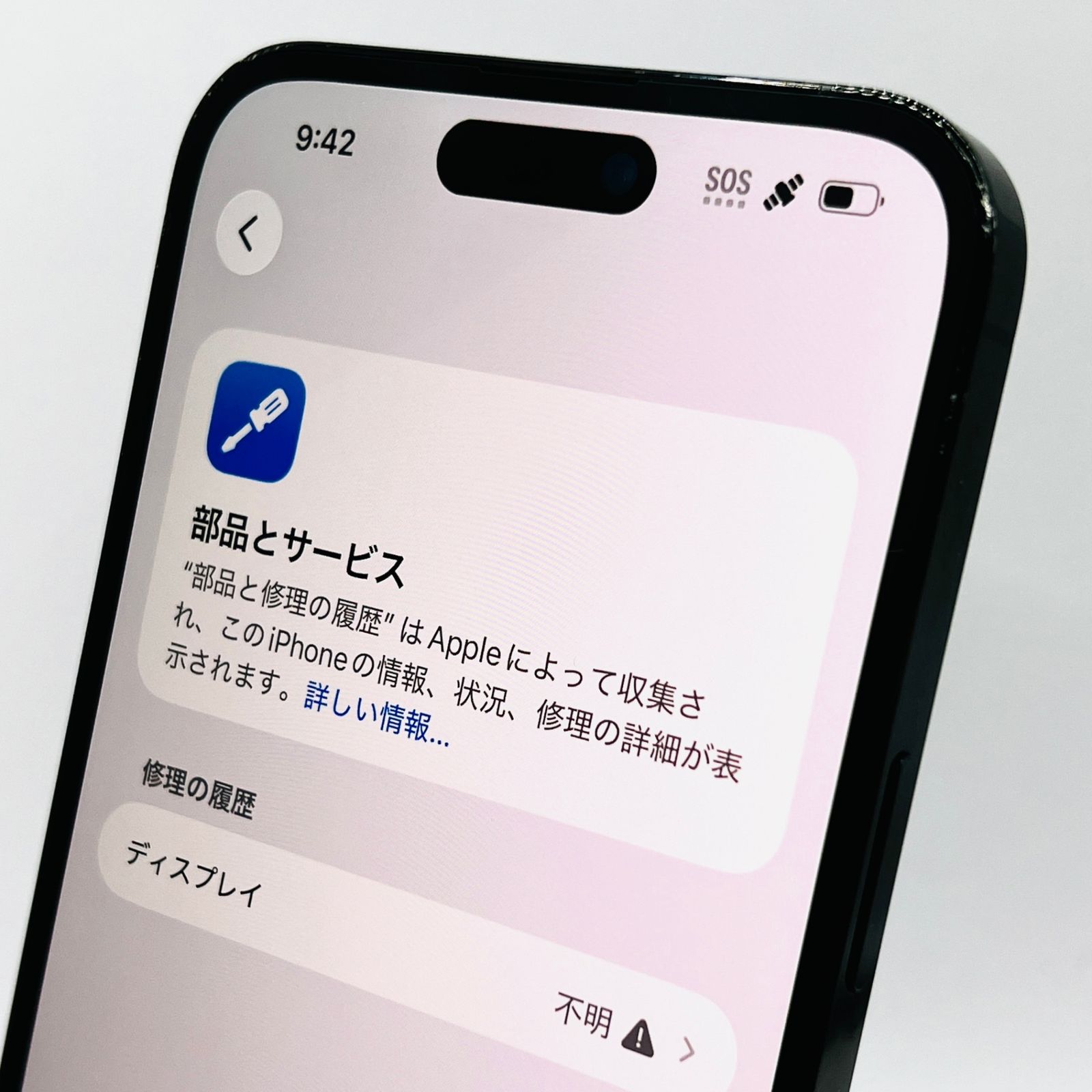 iPhone 14 Pro Max 128GB スペースブラック 中古 - メルカリ