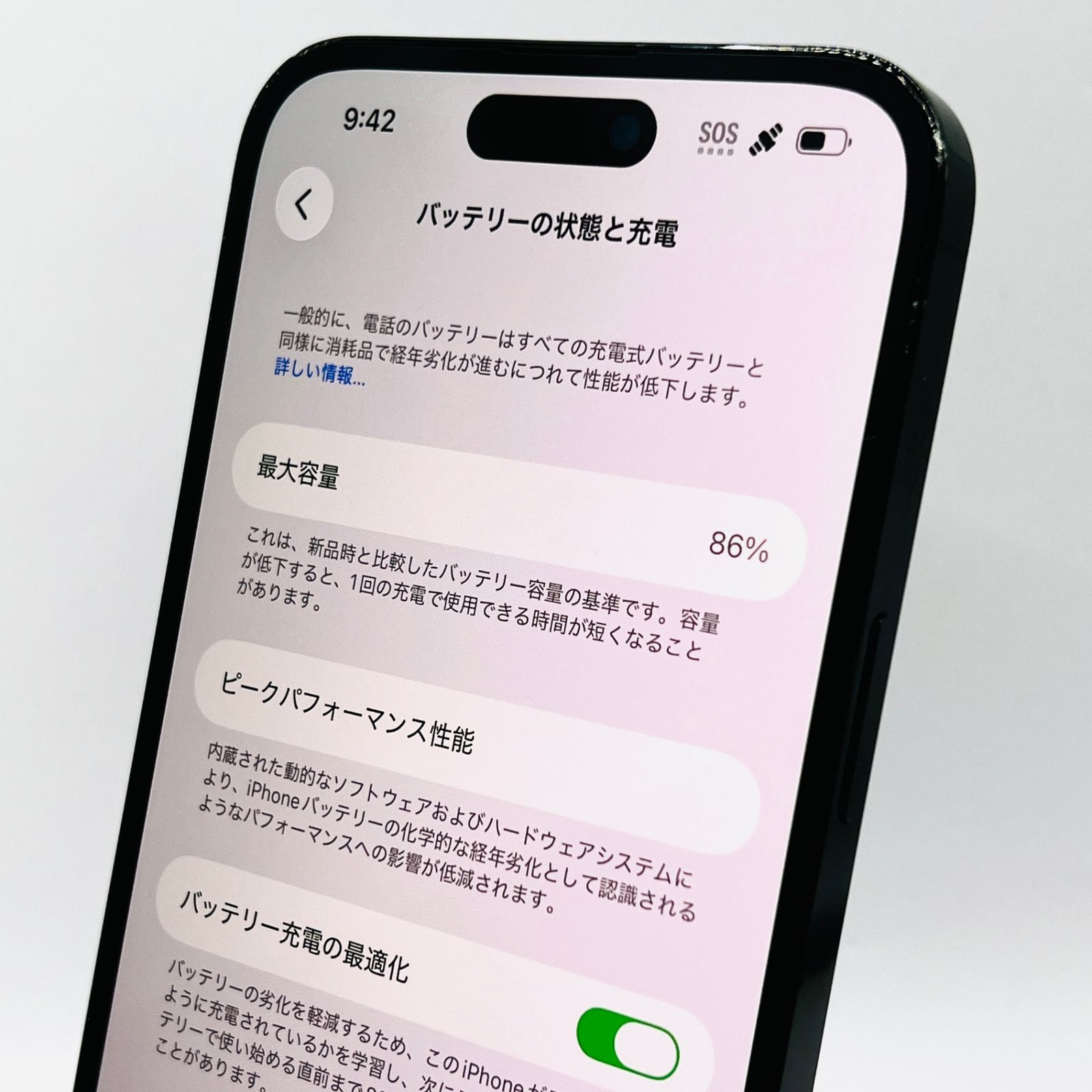 iPhone 14 Pro Max 128GB スペースブラック 中古 - メルカリ