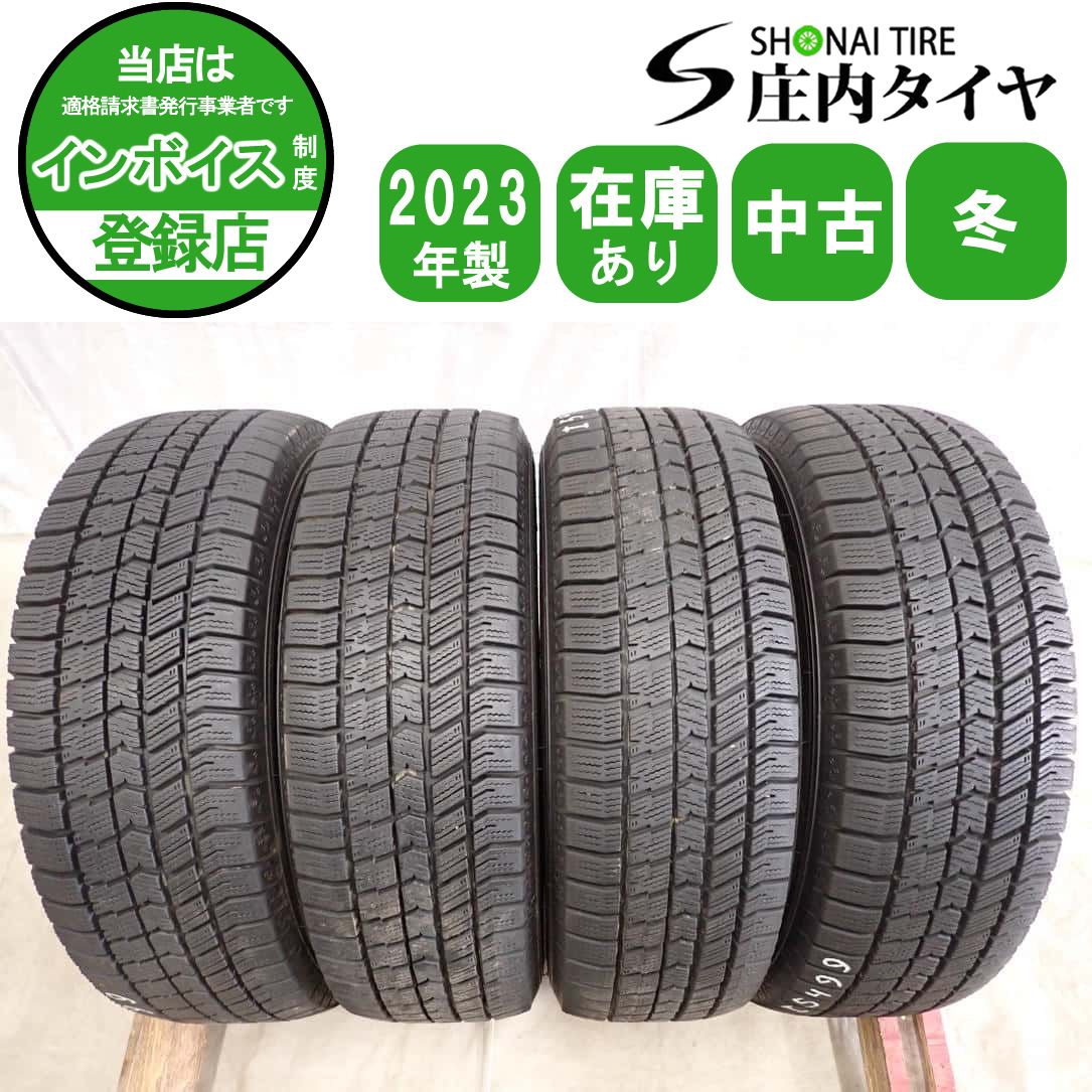 冬4本 会社宛 送料無料 185/70R14 88Q グッドイヤー アイスナビ 8 2023年製 bB フリード シビック デミオ ノート ポロ 店頭交換OK NO,I5499