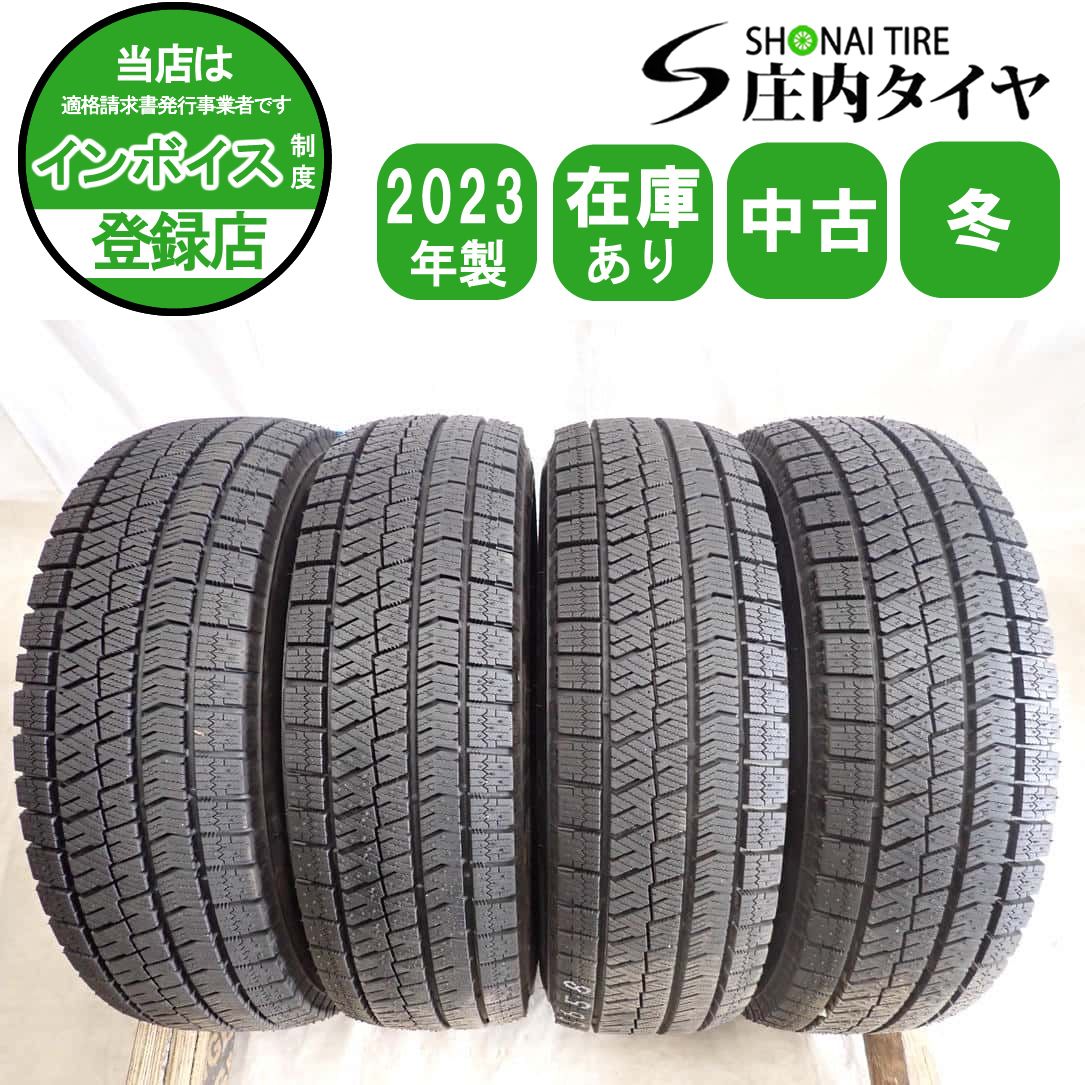 冬4本SET 会社宛 送料無料 185/70R14 88Q ブリヂストン ブリザック VRX2 2023年製 bB フリード シビック デミオ ノート ポロ 特価 NO,I5658