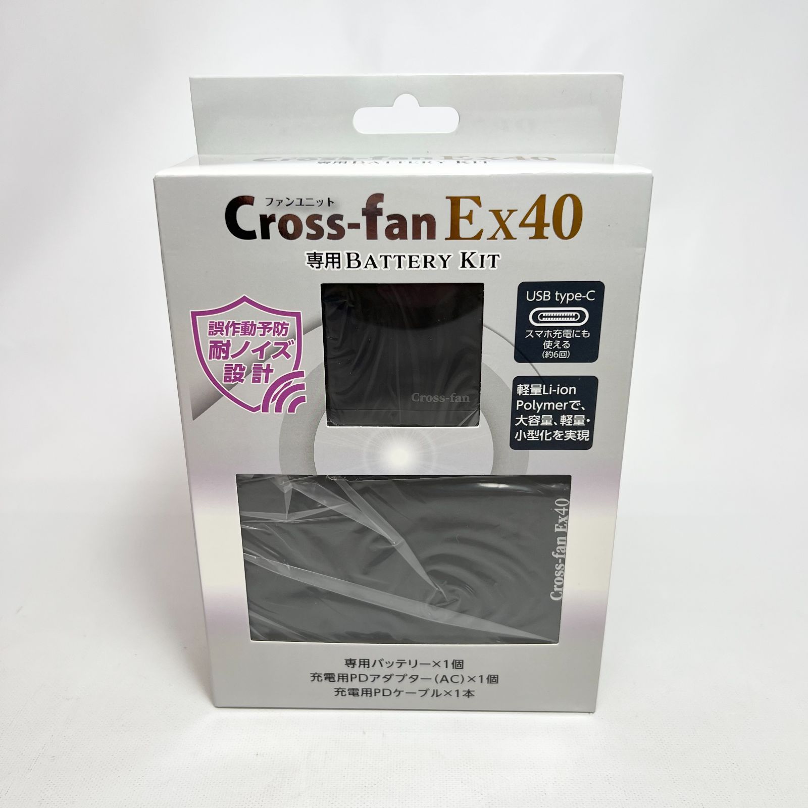□【未開封・未使用】 Cross-fan/クロスファン BKT-CS40 クロスファン