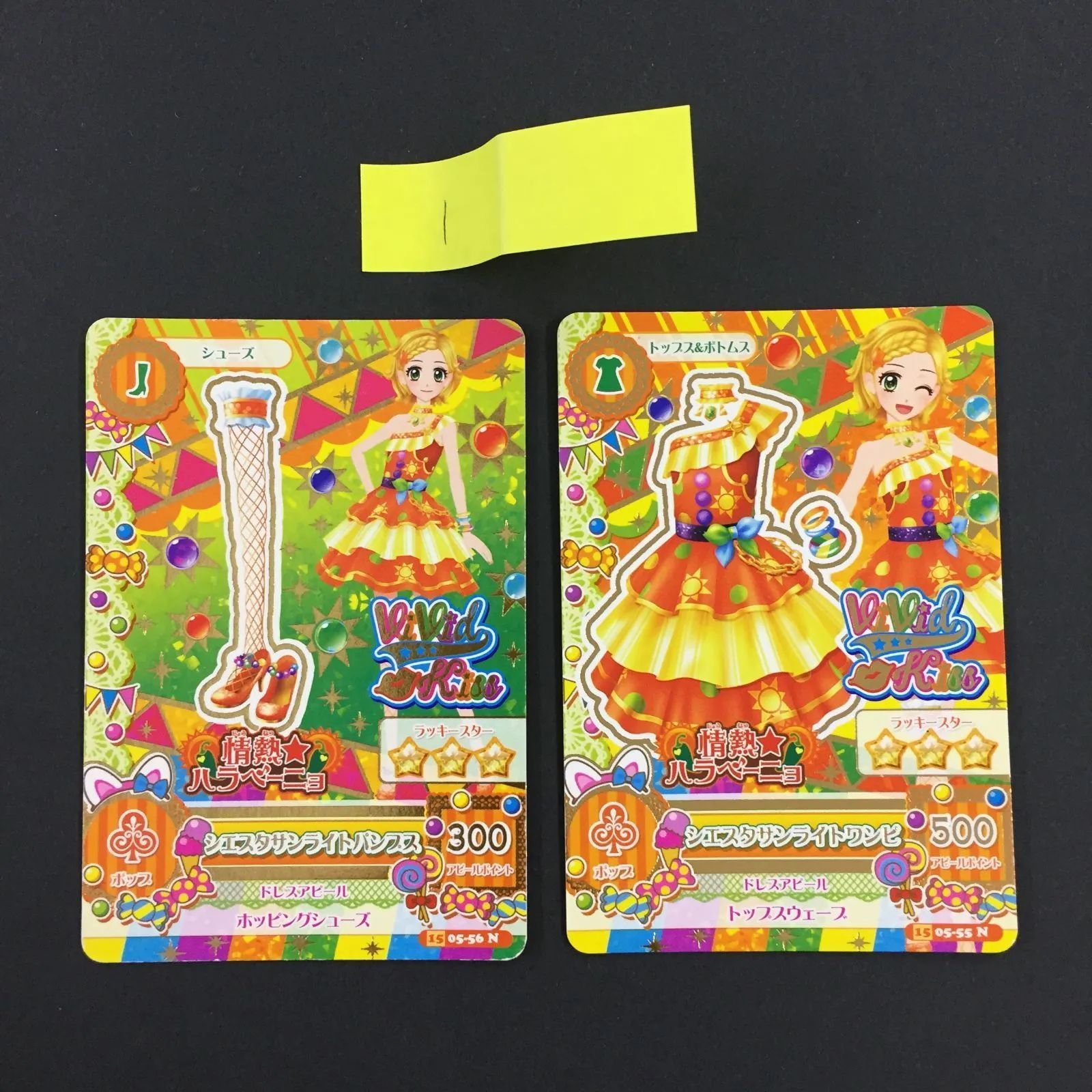 アイカツ カード シエスタサンライトコーデ トレカ 1 7,999円