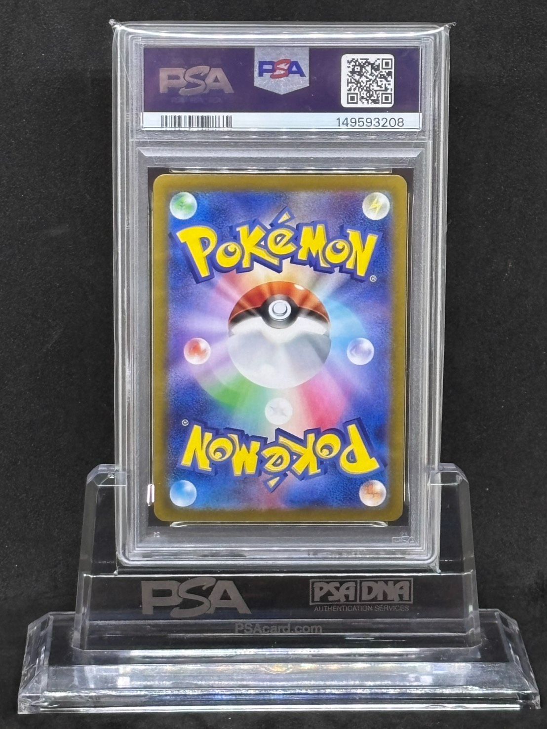 ナンジャモのタイカイデン AR SV9【バトルパートナーズ】104/100 PSA10