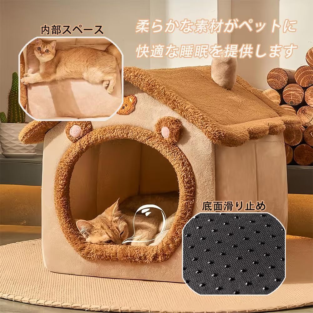 chookey ペットハウス 犬 猫 ハウス ドーム型ベッド 家 室内 冬用 寒さ