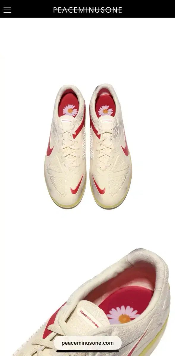 PEACEMINUSONE NIKE ピースマイナスワン ナイキ