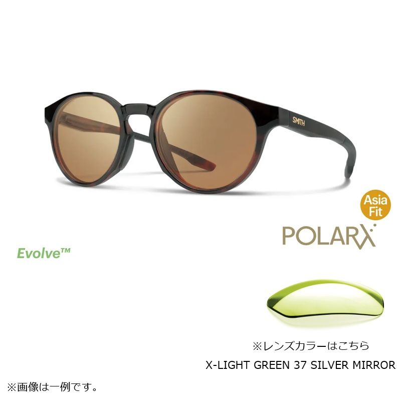 サーク POLARX Cirque Tortoise X-Light Green 37 Silver Mirror