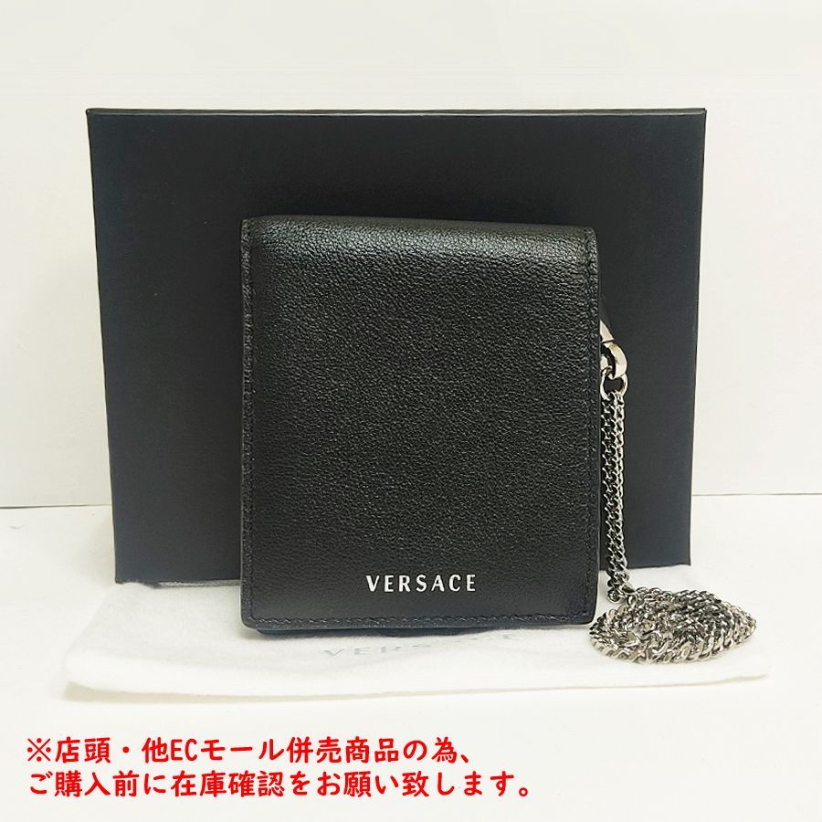 ※併売商品※◆中古美品◆Versace【ヴェルサーチ】チェーンウォレット レザー ブラック 二つ折り財布 メンズ　M1847