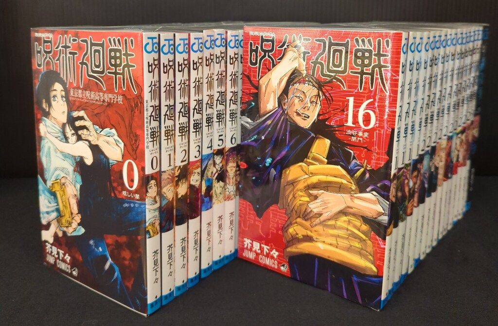 集英社 ジャンプコミックス 芥見下々 呪術廻戦 全30巻＋0巻＋公式ファンブック セット