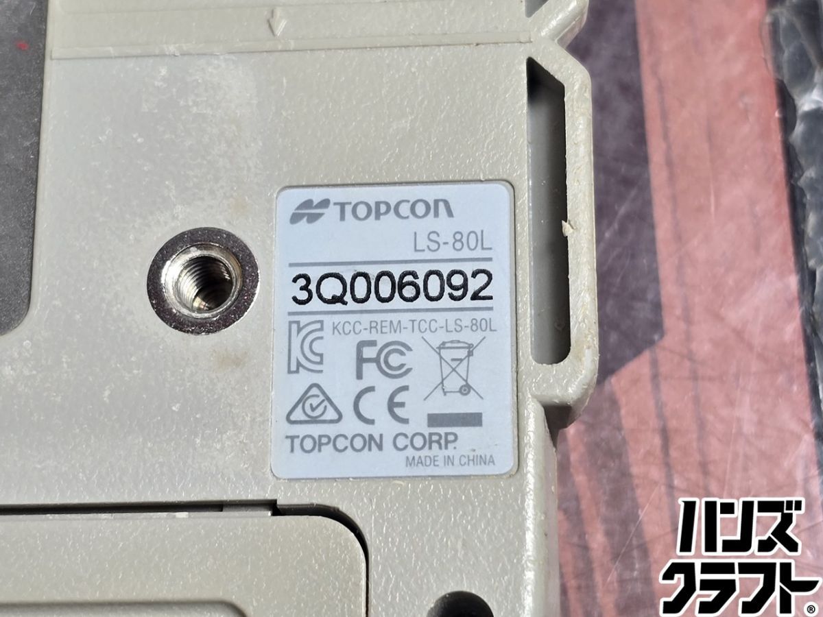 △【中古】【現状品】トプコン 回転レーザー RL-H4C ケース/受光器(LS △【中古】【現状品】トプコン 回転レーザー RL-H4C ケース/受光器(LS