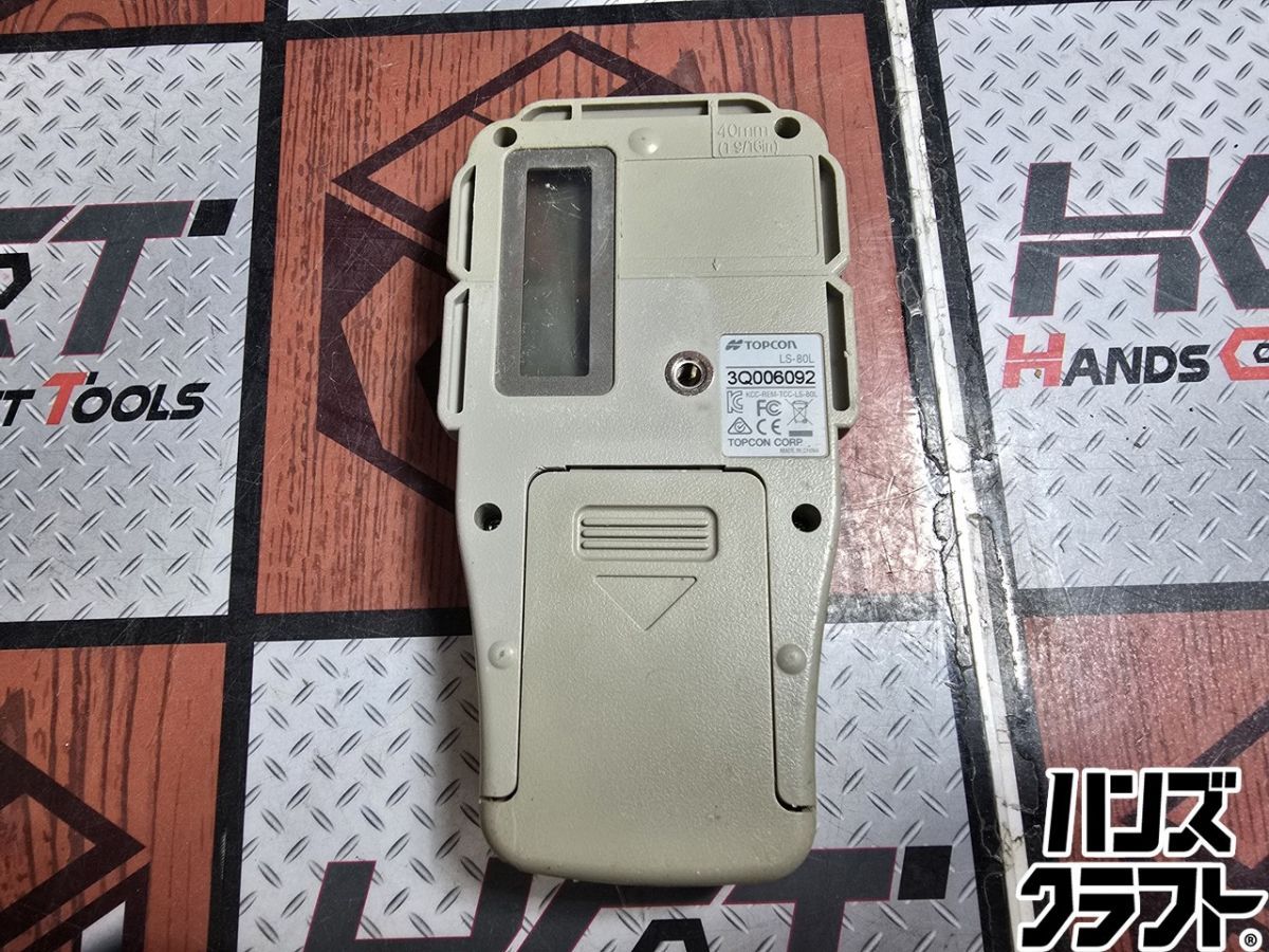 △【中古】【現状品】トプコン 回転レーザー RL-H4C ケース/受光器(LS
