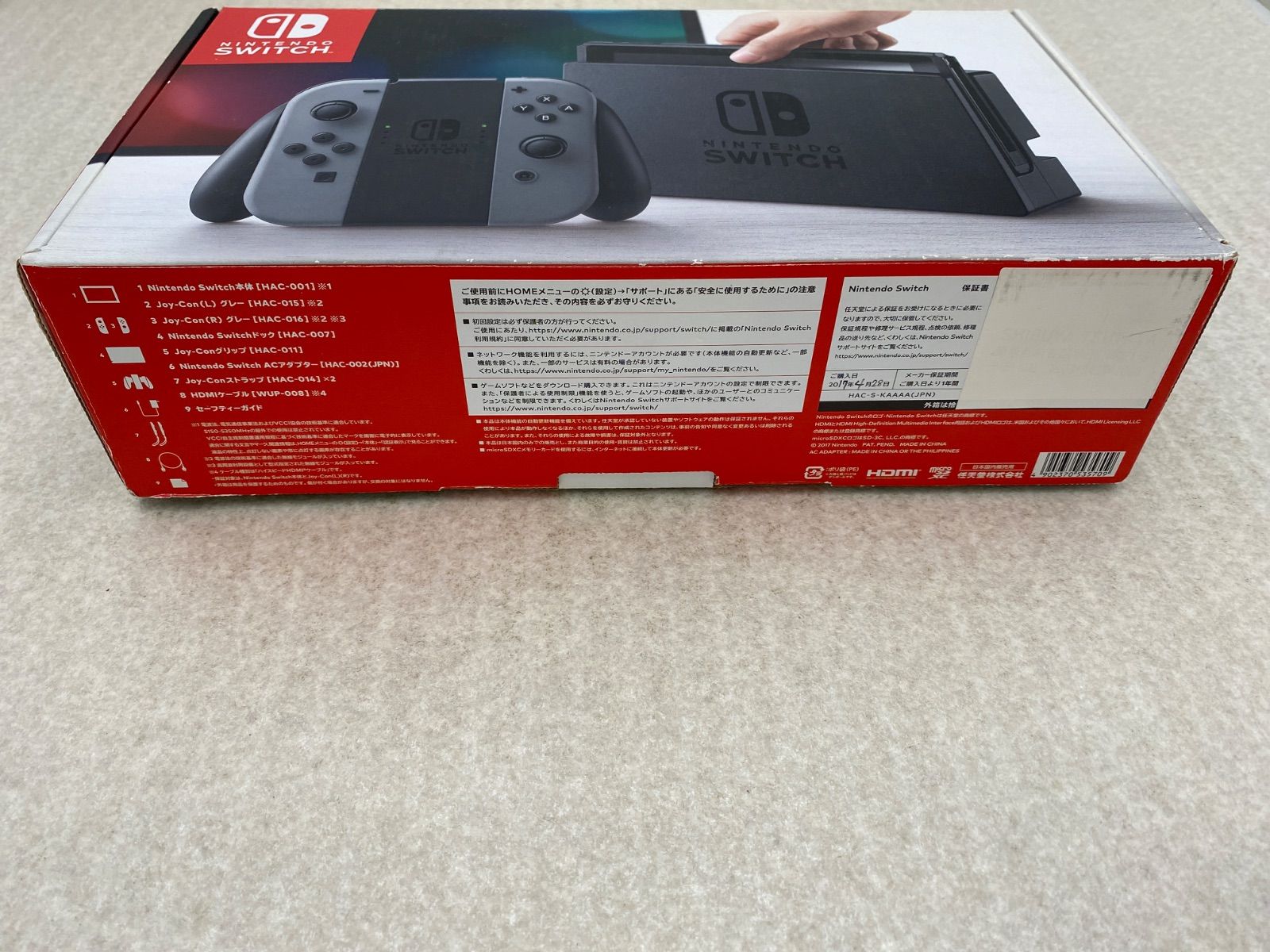 ◇Nintendo Switch Joy－Con（L）／（R） グレー （HAC－S－KAAAA