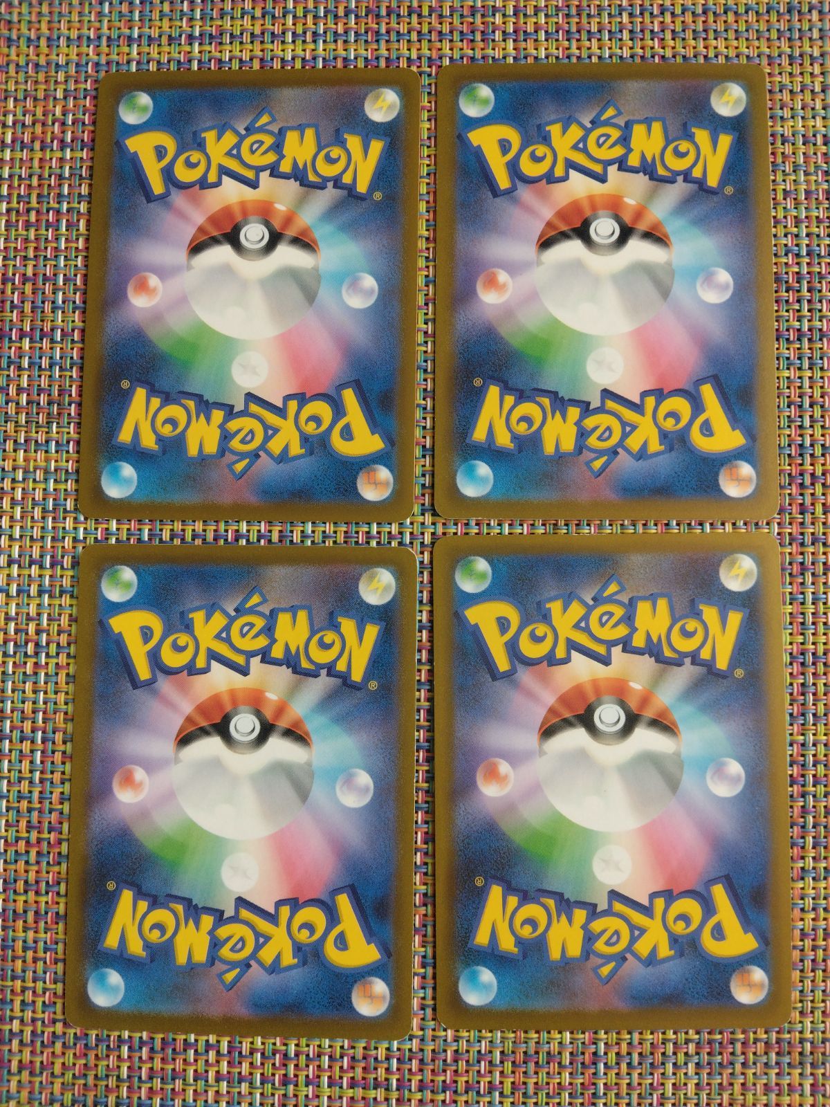 ポケモンカード ピッピ ピクシー まとめ処分 S−183 - メルカリ