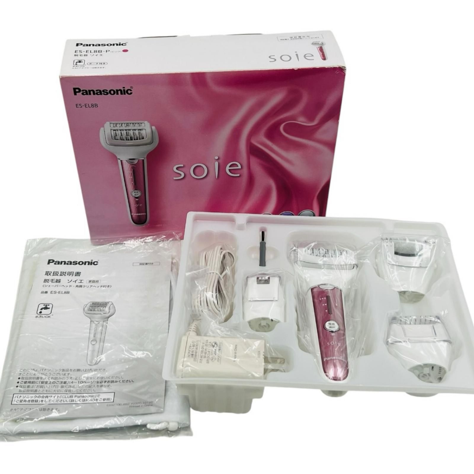 【未使用】Panasonic soie ES-EL8B-P ピンク パナソニック 脱毛器 ソイエ 脚/腕/脇/ビキニ/足裏・足指 動作未確認