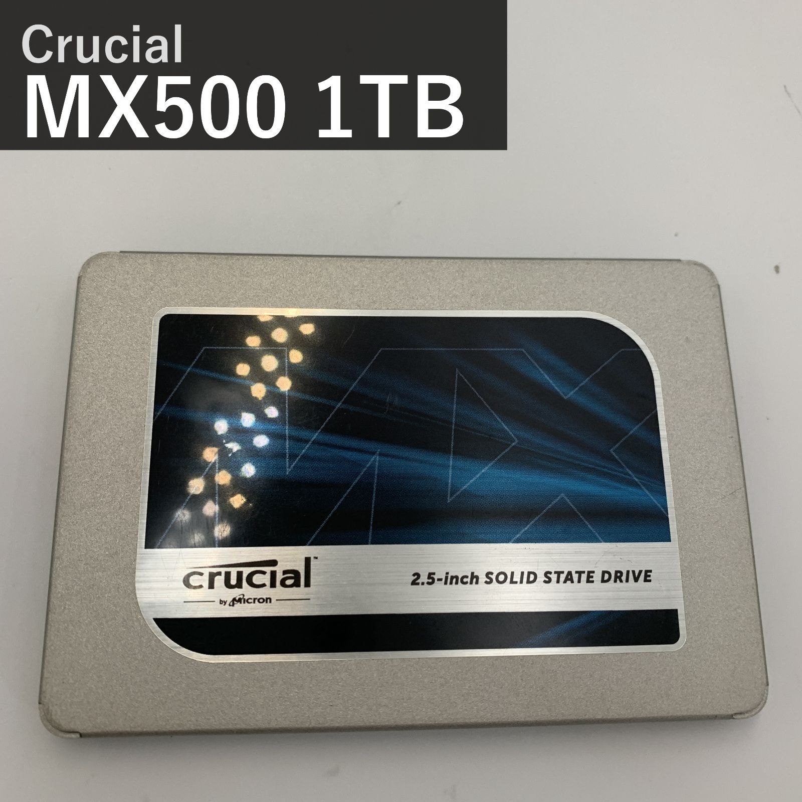 Crucial クルーシャル MX500 1TB 内蔵SSD CT1000MX500SSD1JP 2.5インチ SATA 6Gb/s 3D NAND TLC 1000GB 国内正規品 ソリッドステートドライブ