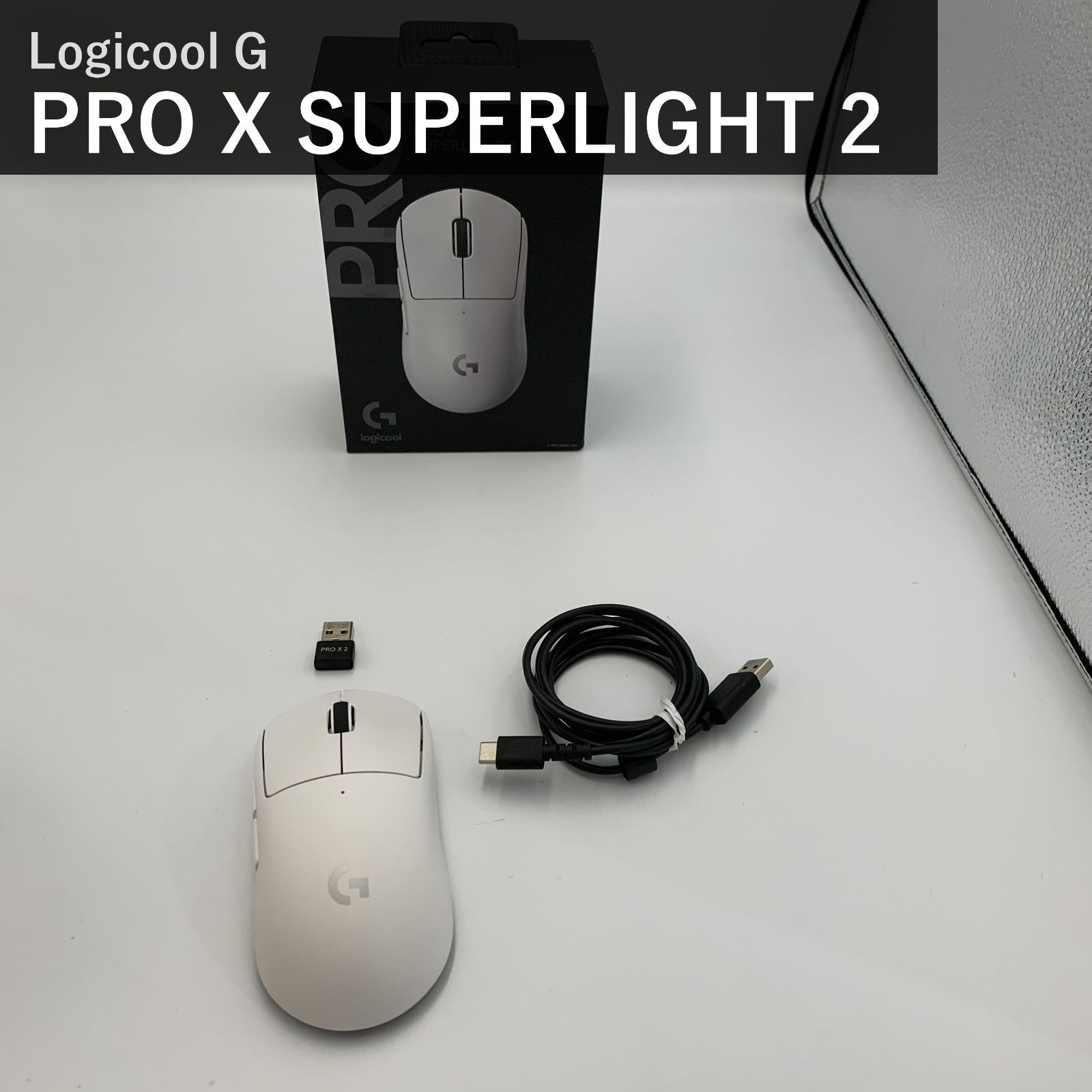 Logicool G ロジクール PRO X SUPERLIGHT 2 G-PPD-004WL-WH ワイヤレスゲーミングマウス ホワイト 60g 8000Hz LIGHTSPEED LIGHTFORCE HERO2センサー 無線 国内正規品