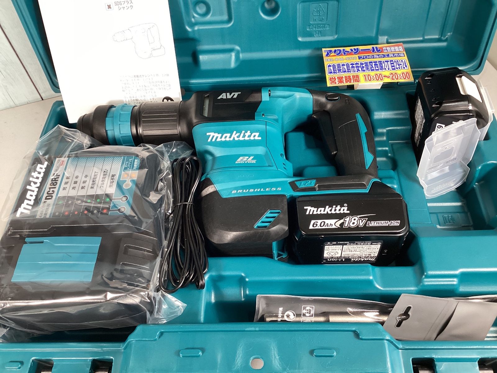 【未使用品(店頭展示品)】★マキタ(makita) コードレスケレン HK180DRGX