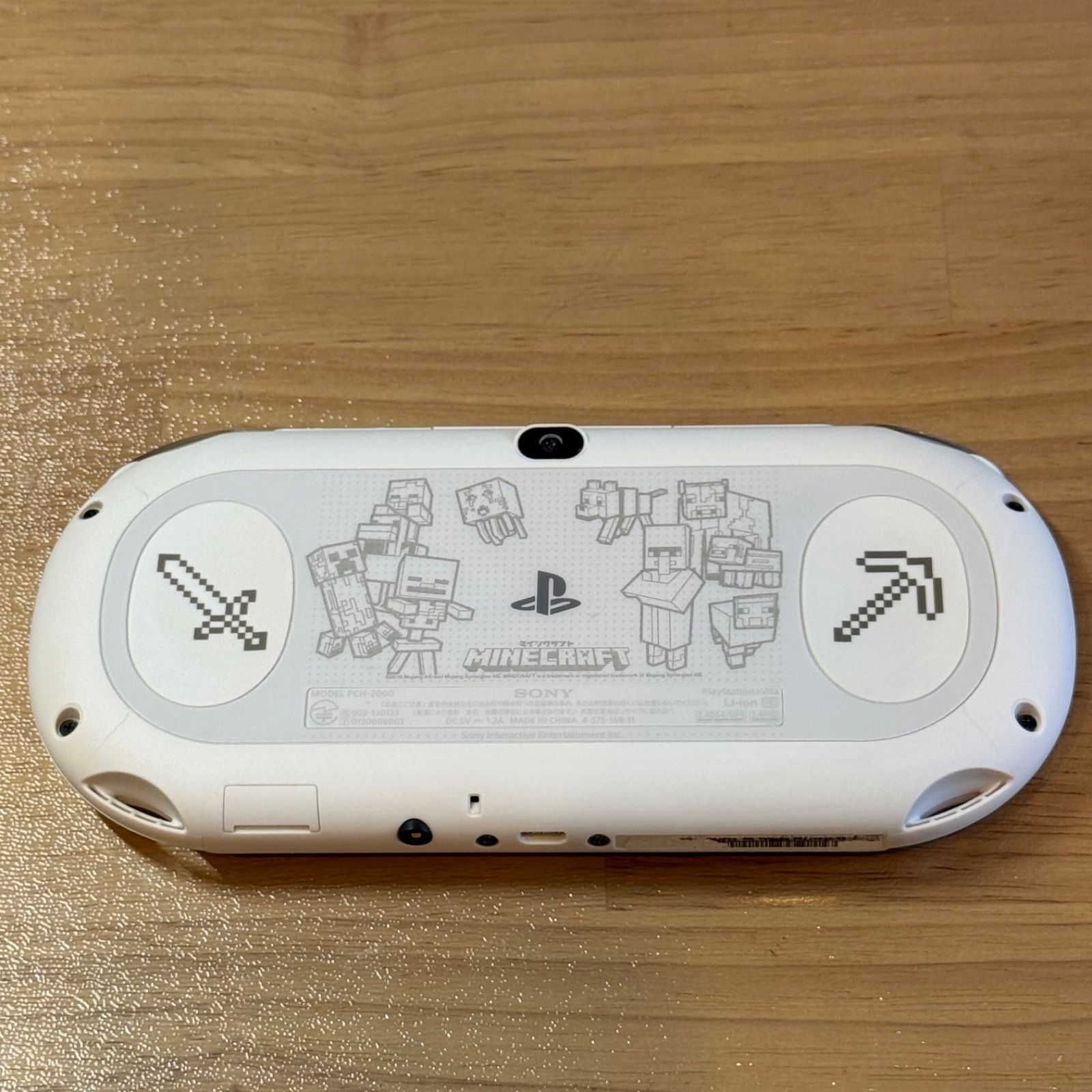 6-040 PSVITA PCH-2000 マインクラフトモデル