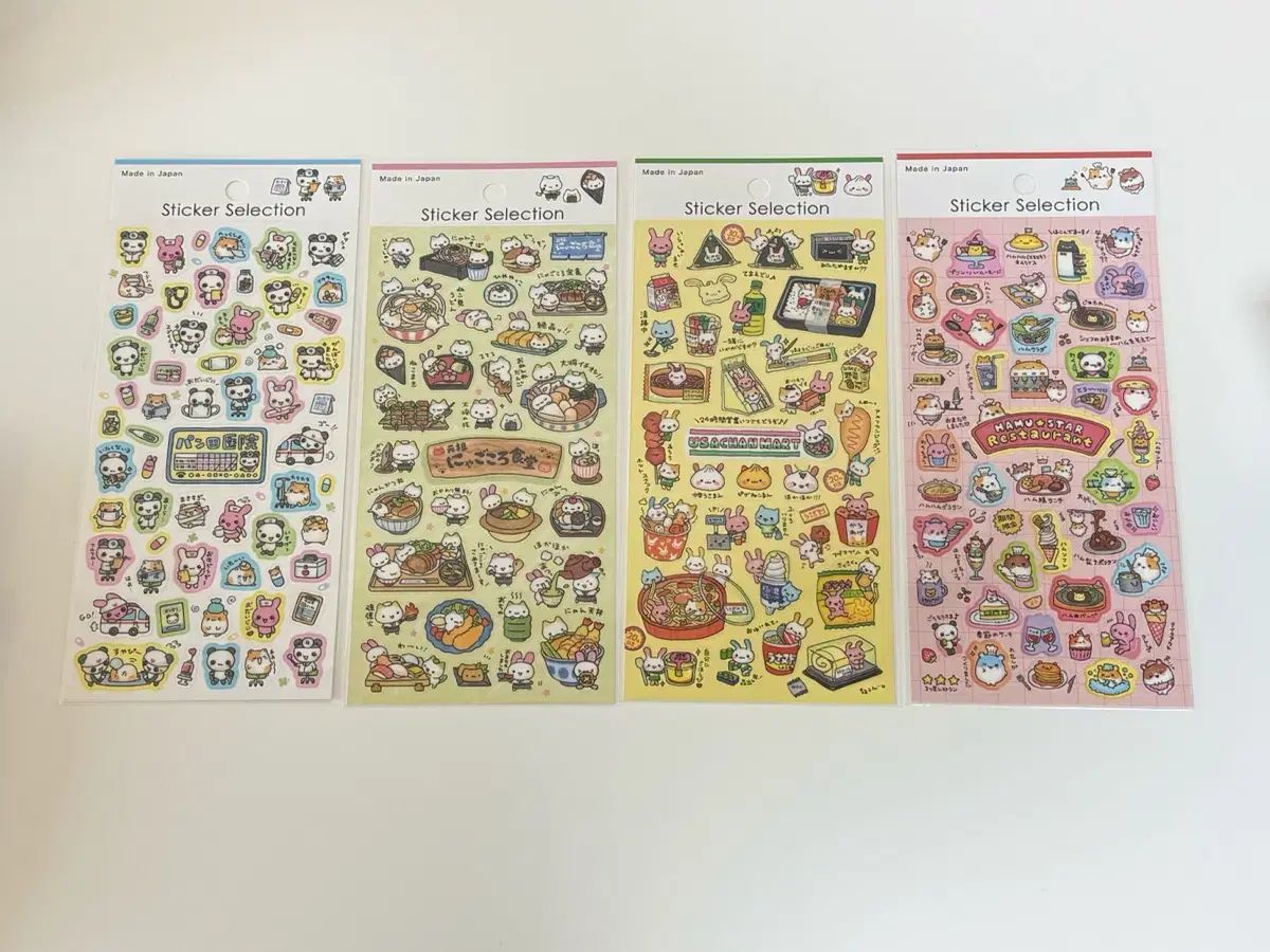 平成レトロ シール ステッカー 文具