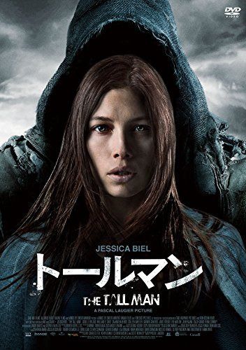 トールマン [DVD]