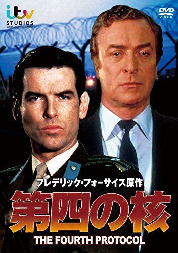第四の核 [DVD]