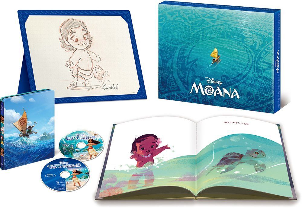 モアナと伝説の海 MovieNEXプレミアム・ファンBOX [ブルーレイ+DVD+デジタルコピー(クラウド対応)+MovieNEXワールド] [Blu-ray]