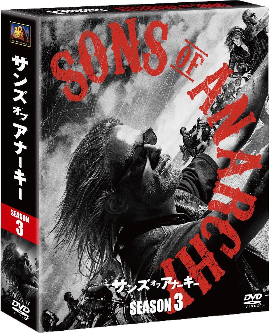 サンズ・オブ・アナーキー シーズン3(SEASONSコンパクト・ボックス) [DVD]