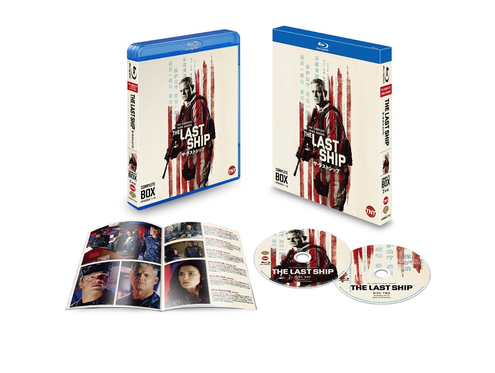 ザ・ラストシップ <サード・シーズン> コンプリート・ボックス(2枚組) [Blu-ray]
