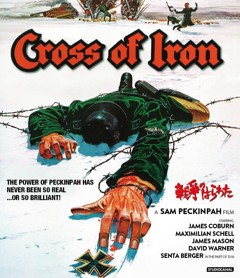 戦争のはらわた [Blu-ray]