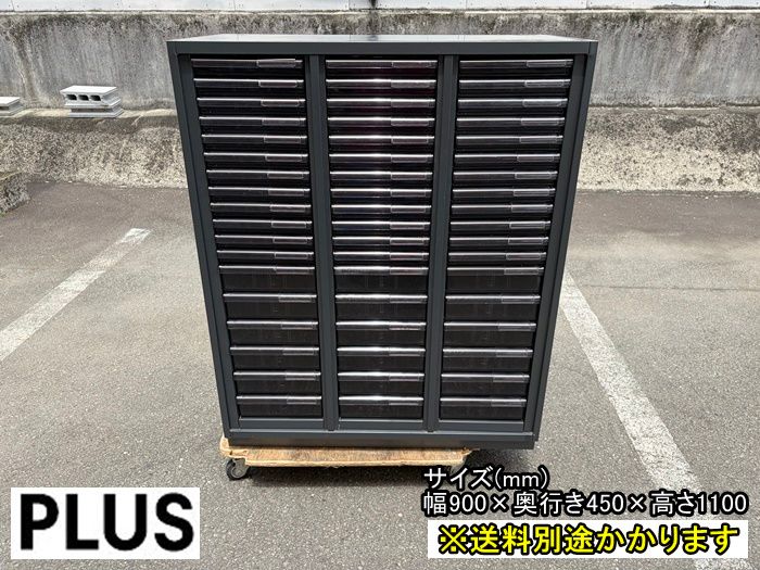 【中古】【一部地域送料無料】プラス クリアトレーキャビネット A4対応 3列 浅型12段 深型6段 F-HE-164-0611A