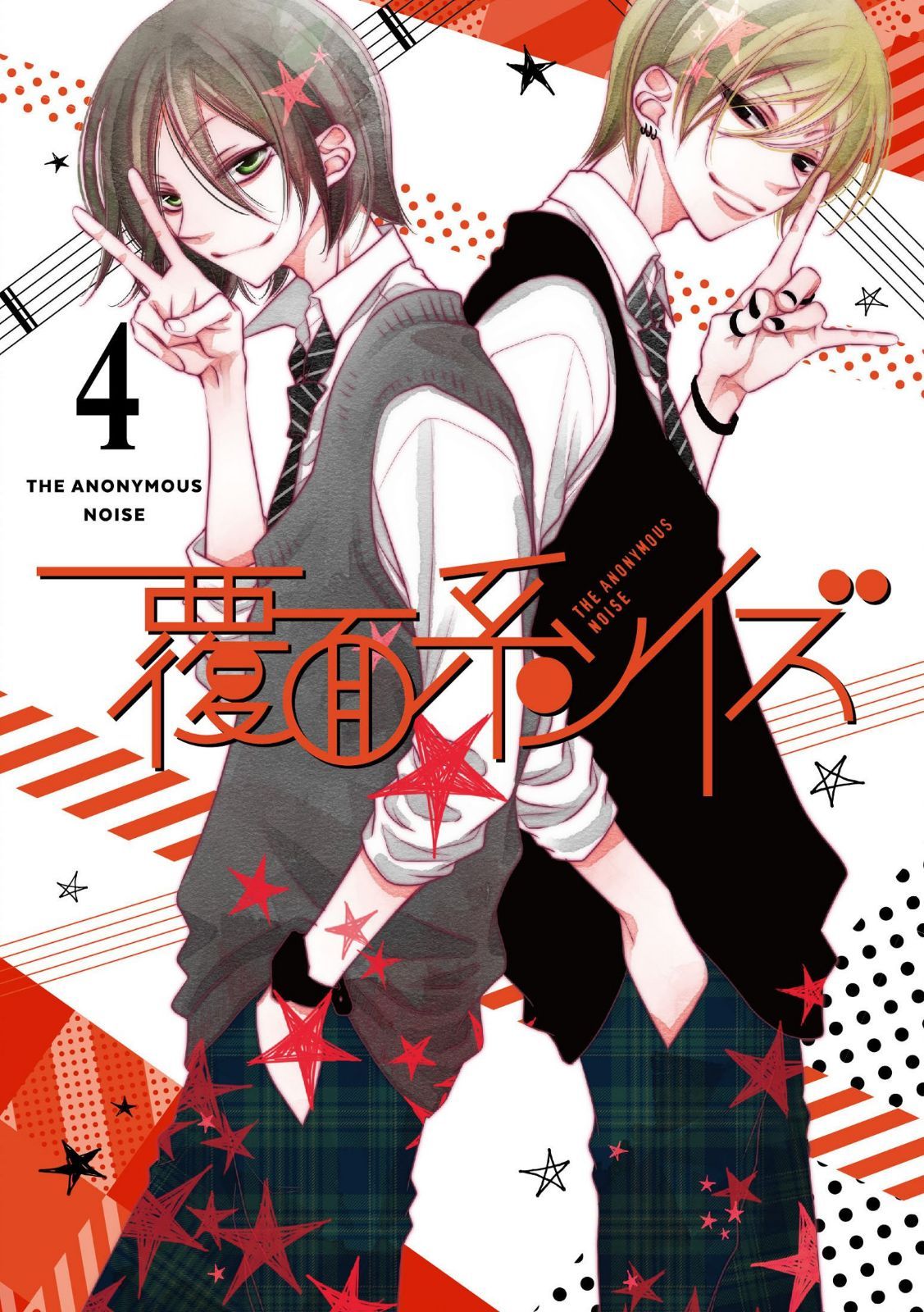 ハルカミライ HACHIOJI NOW 2014 another 八王子 廃盤 八王子 NOW 2014