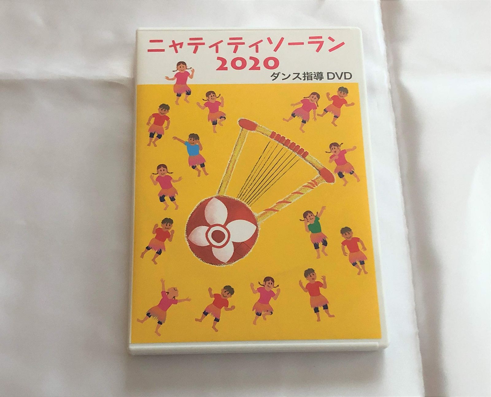 ニャティティソーラン　２０２０　ダンス指導ＤＶＤ