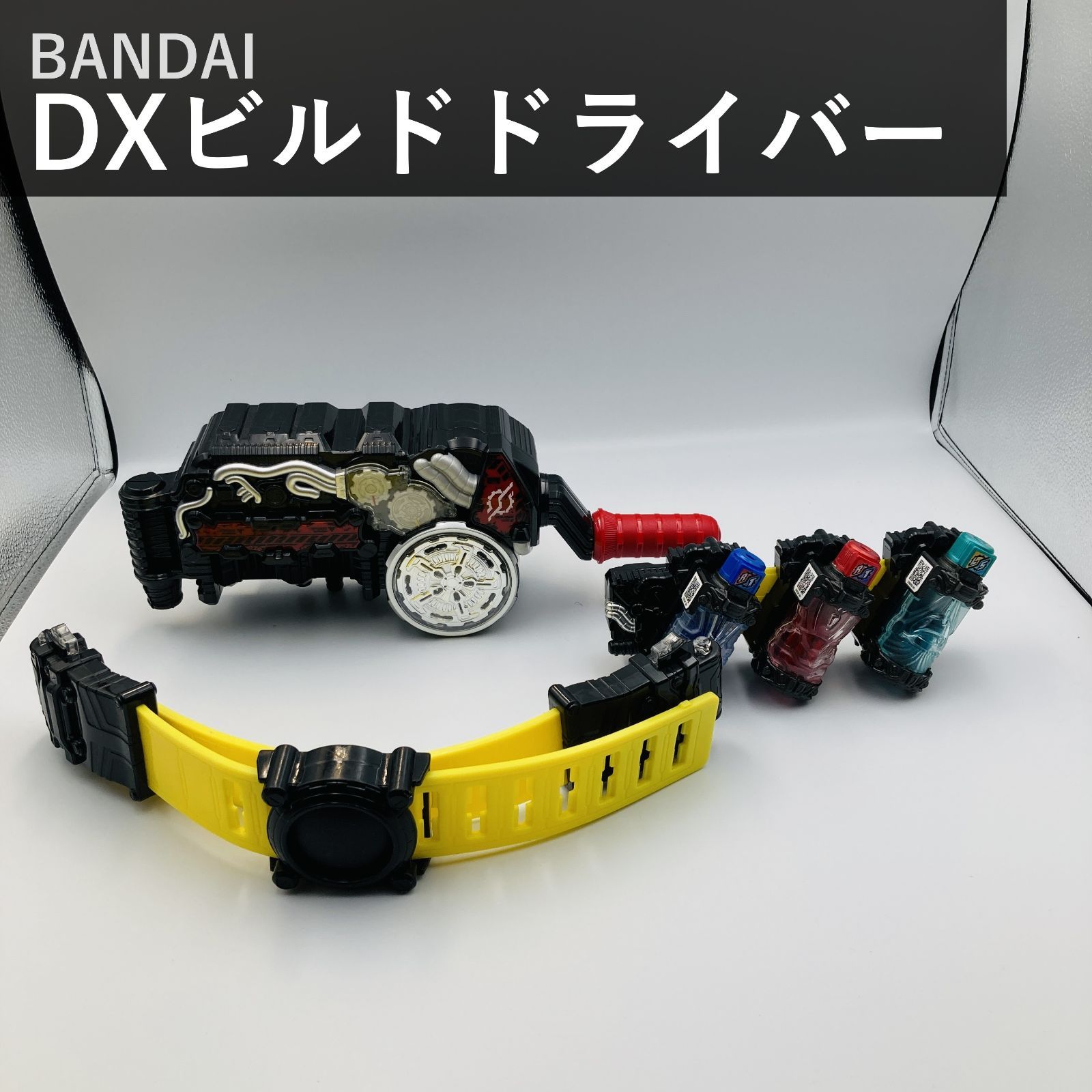 仮面ライダービルド DXビルドドライバー&フルボトルホルダーセット BANDAI バンダイ 変身ベルト なりきり フルボトル3本付属 ラビット タンク 掃除機 フォームチェンジ 国内正規品 男の子 おもちゃ 2017