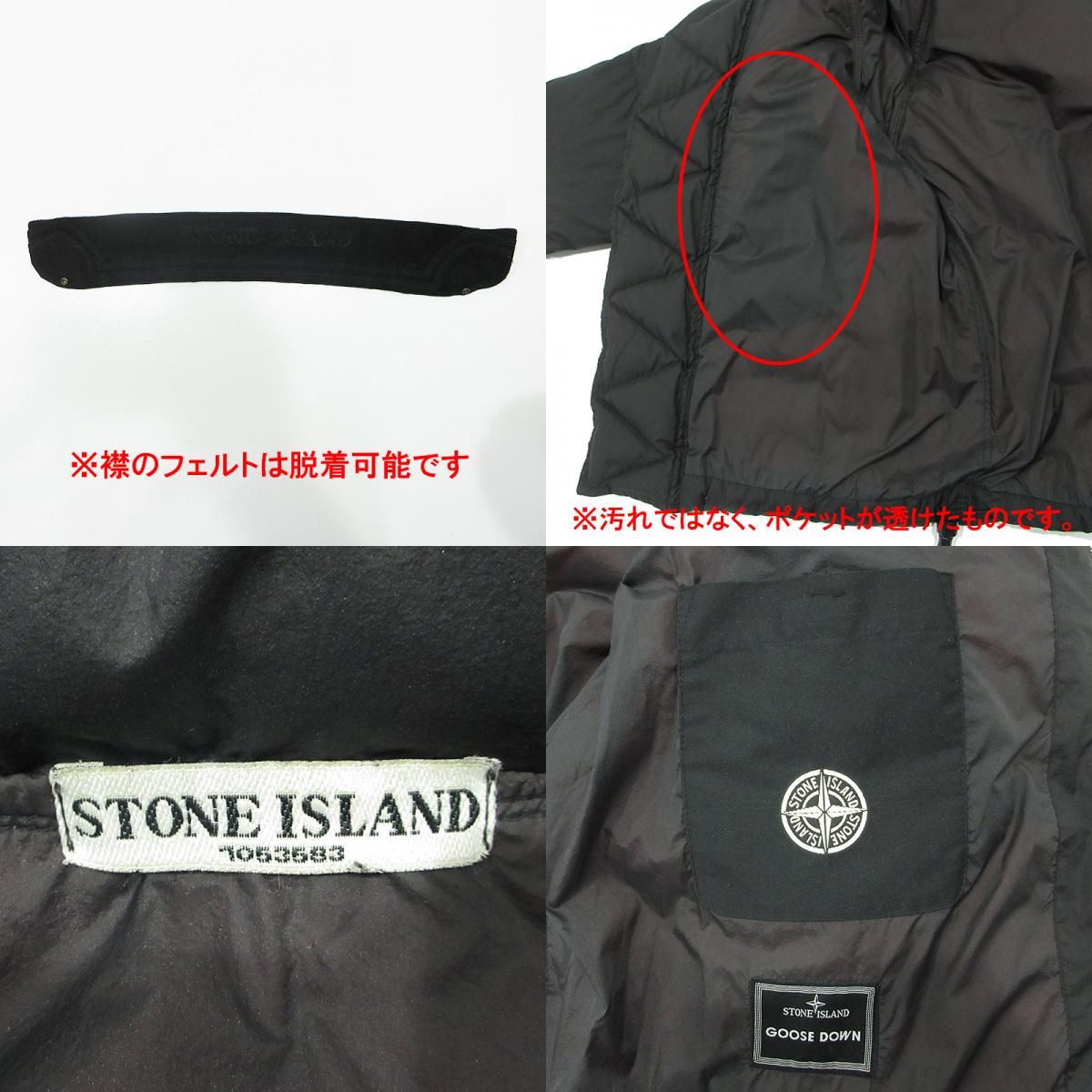 三重本店】 中古 STONE ISLAND | ストーンアイランド ロゴワッペン襟 