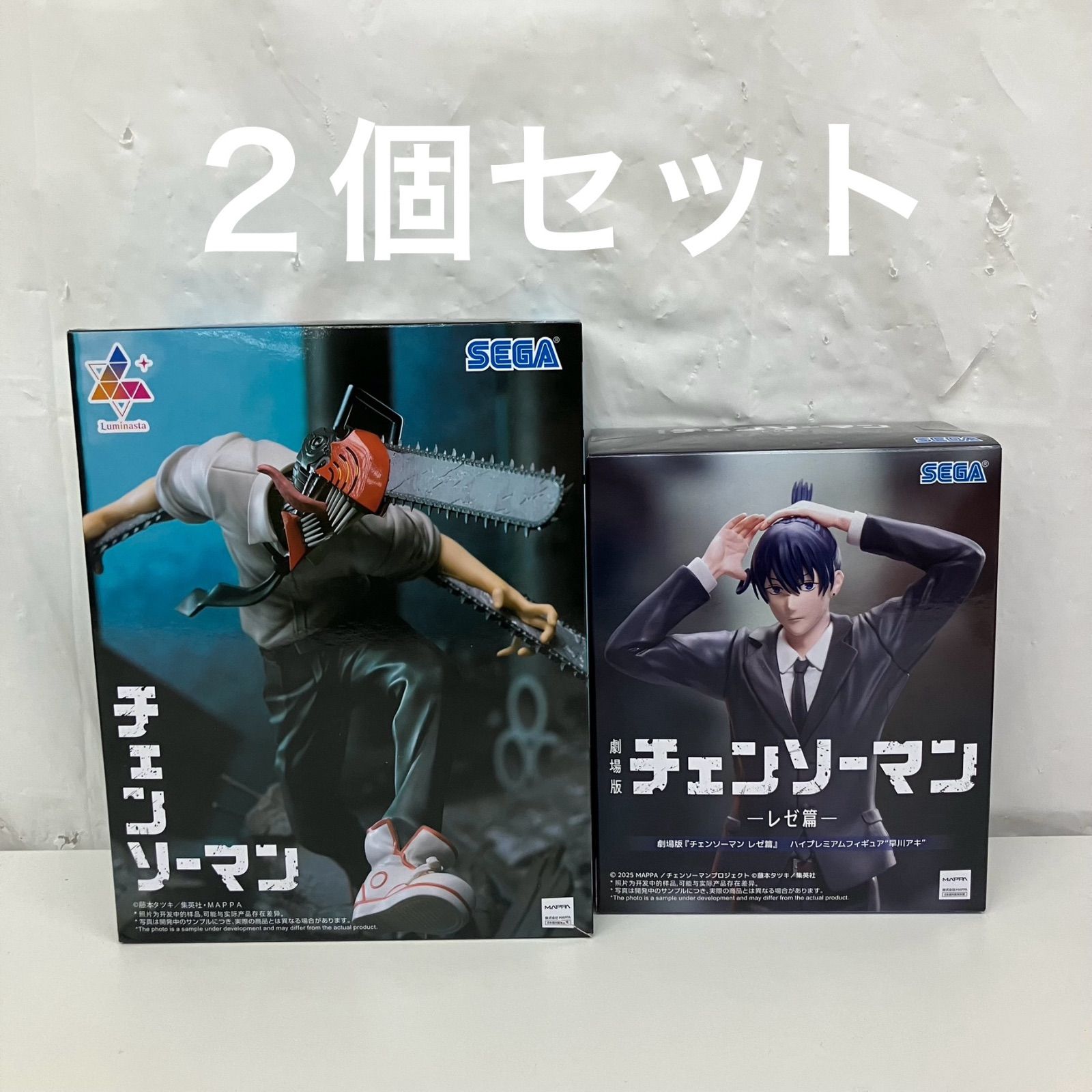未開封 チェンソーマン luminasta チェンソーマン レゼ編 早川アキ