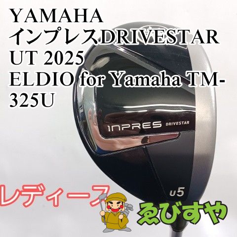 入間■【中古】 レディースユーティリティ ヤマハ インプレスDRIVESTAR UT 2025 ELDIO for Yamaha TM-325U L 24[3186]