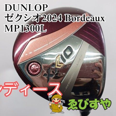 入間■【中古】 レディースフェアウェイウッド ダンロップ ゼクシオ2024 Bordeaux MP1300L L 16[0454]