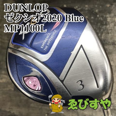 入間■【中古】 レディースフェアウェイウッド ダンロップ ゼクシオ2020 Blue MP1100L L 16[8629]