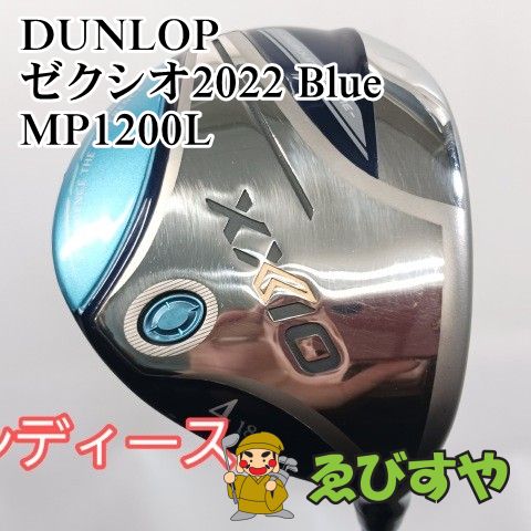 入間■【中古】 レディースフェアウェイウッド ダンロップ ゼクシオ2022 Blue MP1200L L 18[2218]