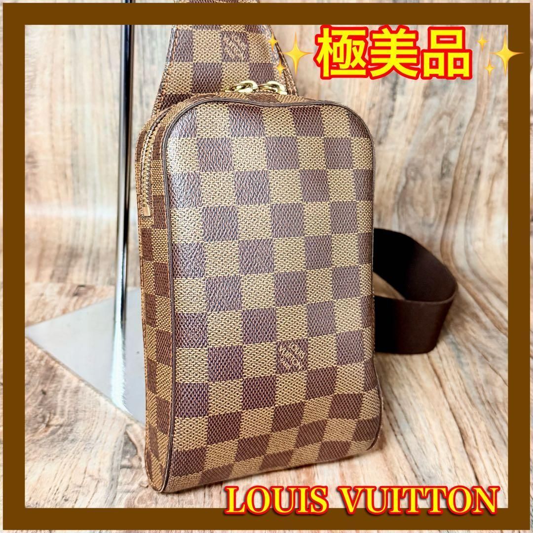 ⛄️極美品⛄️ルイヴィトン ダミエ ジェロニモス　ショルダーバッグボディバッグ273